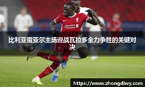 意甲联赛直播高清jrs06.com顿无插件