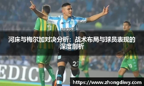 意甲直播